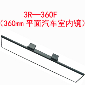 3R360F360mmƽ܇҃R