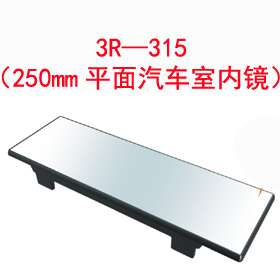 3R315250mmƽ܇҃R
